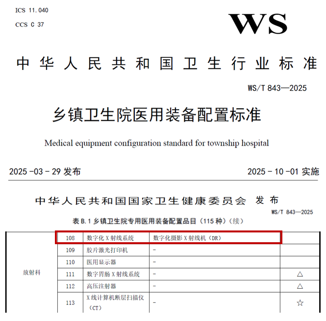 海南华影光子科技有限公司