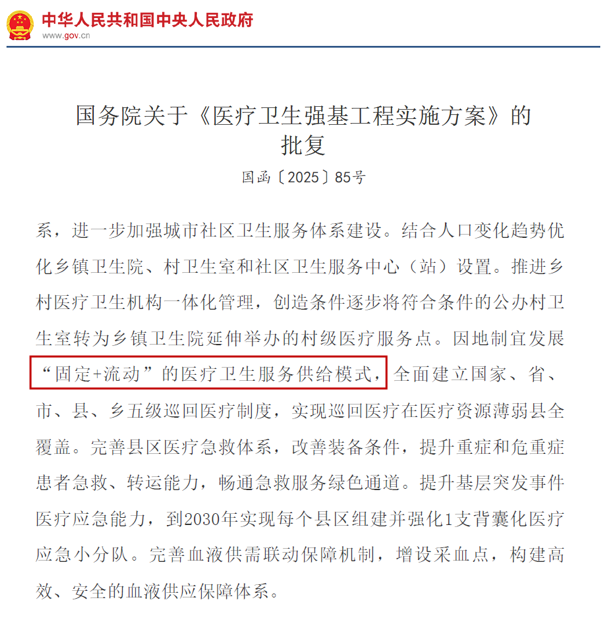 海南华影光子科技有限公司