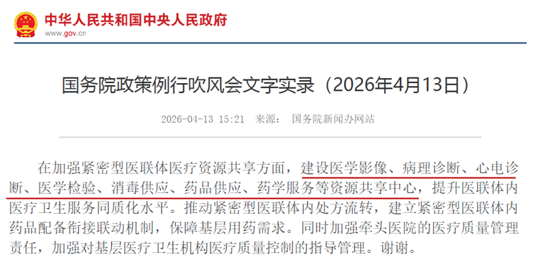 海南华影光子科技有限公司