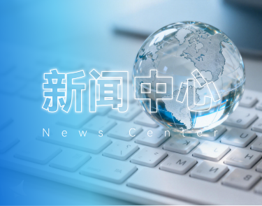 华影光子